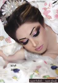 مكياج الفنانات الخليجيات للاعراس 2024 