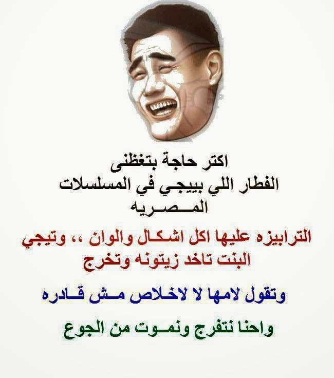 نكات عراقية تحشيش