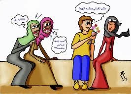 ما هي طريقة التعامل مع البنات