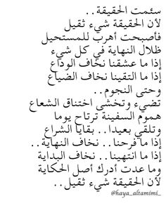 اجمل شعر للشاعر فاروق جويده