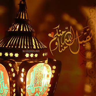 رمضان رمزيات