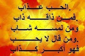 شعر حب وغزل 2024 