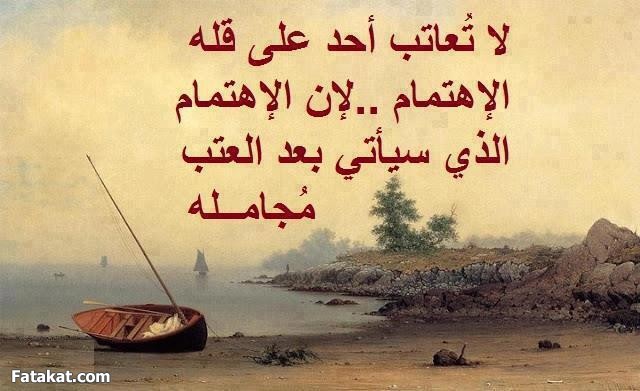 خواطر رائعة قصيرة جدا