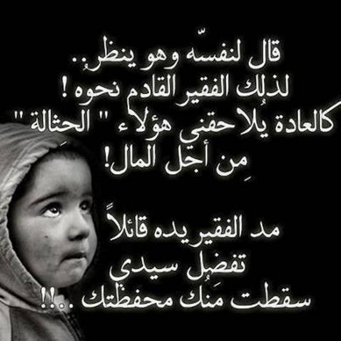 شعر عن حب ممنوع