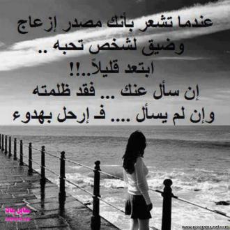 الوداع شعر