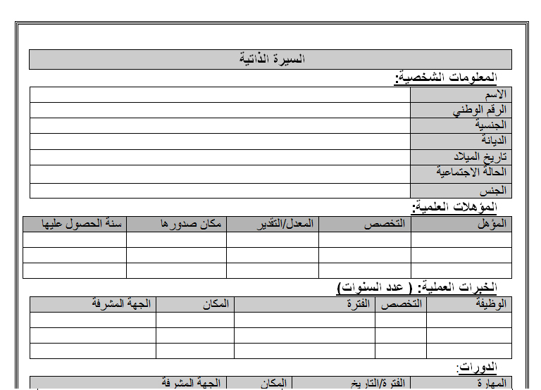 عربىc v