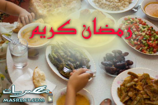 اكلات رمضان 2024 ليبية