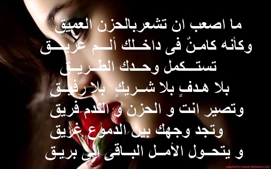 اجمل كلام في العشق المثير