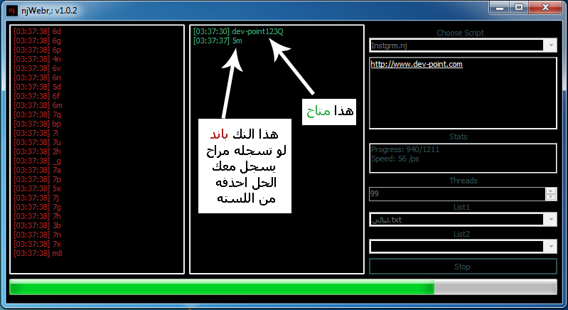 حسابات متاحة انستقرام