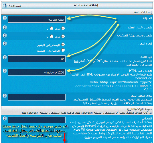 هاك الرسائل الخاصة 3 8 7