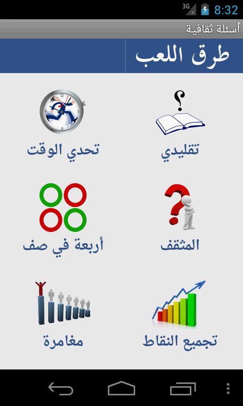 اسئلة عامة صعبة جدا واجوبتها