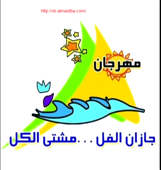 تردد قناة جازان