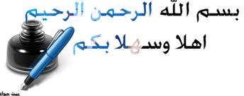 حل تمارين تحضير مادة الرياضيات المطور للصف الثاني متوسط