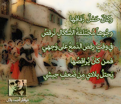 ابيات شعر خيانة الحبيب