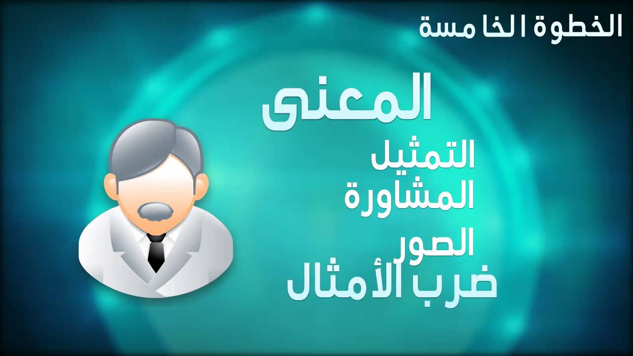 كيفية تعلم اللغة الانجليزية بطريقة سهلة وسريعة