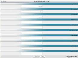 هاك النصية 3 8 7