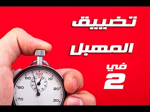 طرق تضيق المهبل او اعشاب مضمونة