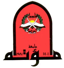 جامعة مؤتة