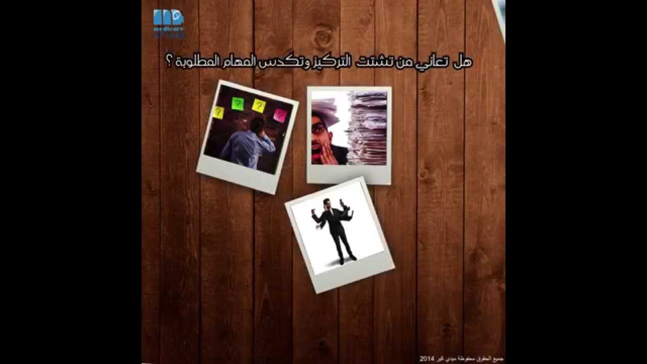 افكار سوداوية_ اسبابها وعلاجها