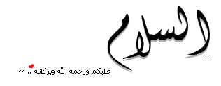 رموز زخارف رموز زخرفة