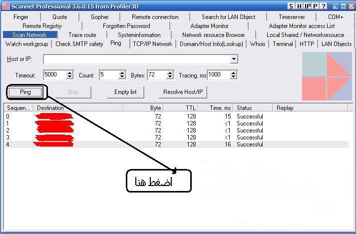 برنامج سحب مصدر البرامج