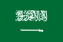 تقرير عن السعودية