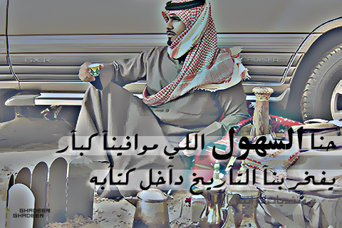 خلفيات منتديات القبايل