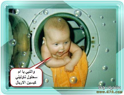 صور اطفال مضحكة 2023 ، احلى صور اطفال مصرية مضحكة مكتوب عليها 2023