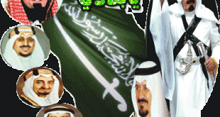 وطني مقال عن المملكه العربية السعوديه 20160817 10 310x165