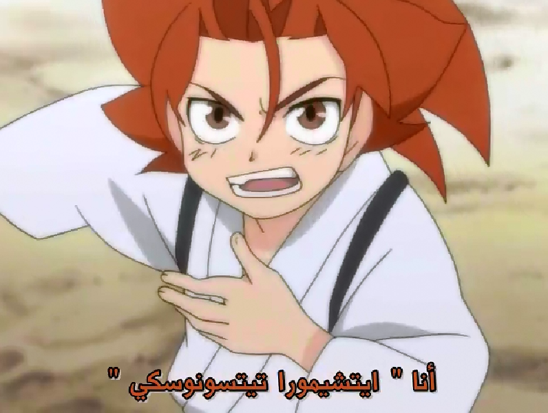 صانع السلام ادد انمي