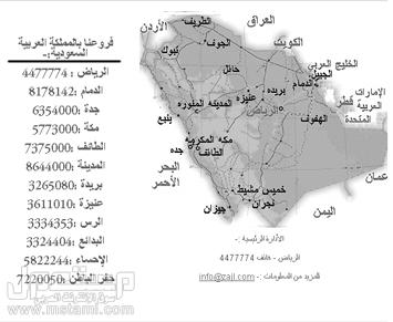 الرمز البريدي الدمام حي النور: كل ما تحتاج معرفته