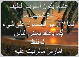 كلمات عن الخيانة