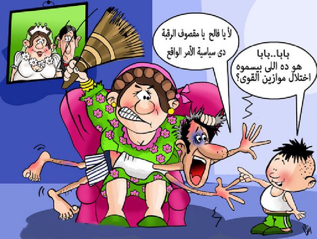 نكت شعبية مضحكة 2024 