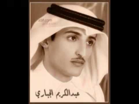 كلمات قصيدة النصيحة للشاعر عبدالكريم الجباري