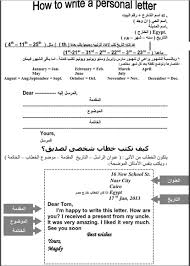 طريقة كتابة التعبير الوظيفي