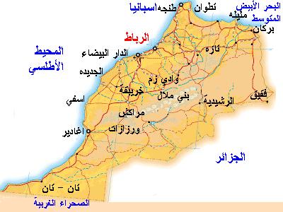 خريطة كاملة للمغرب