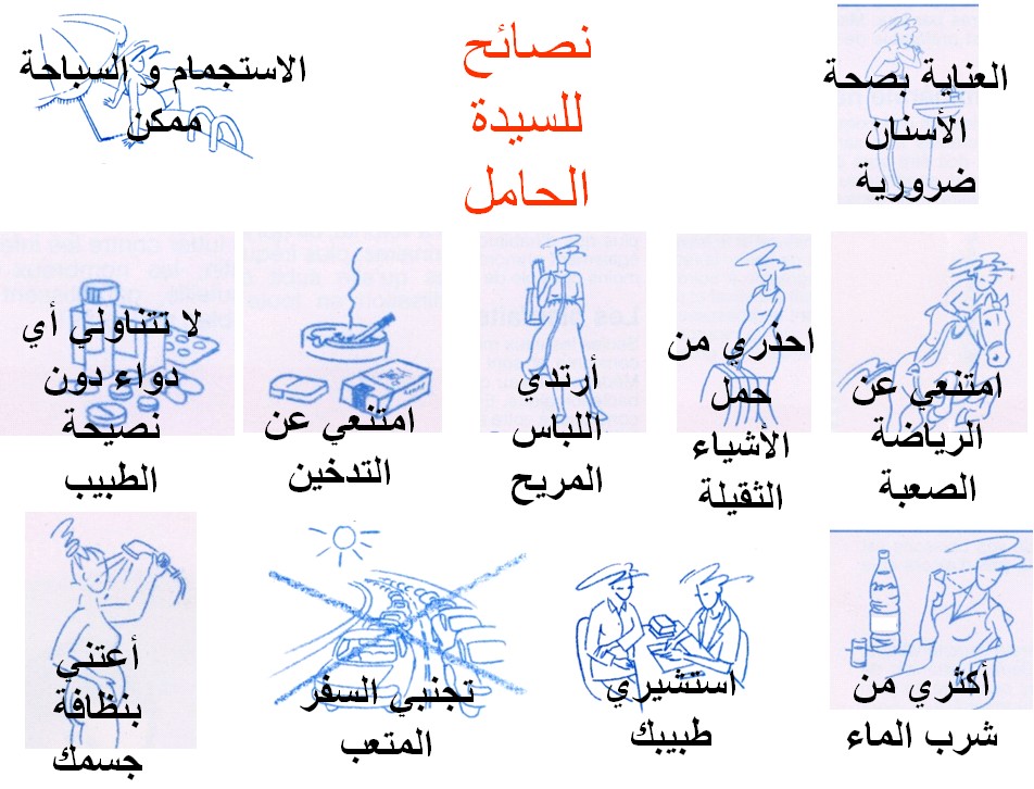 مقالات صحية قصيرة