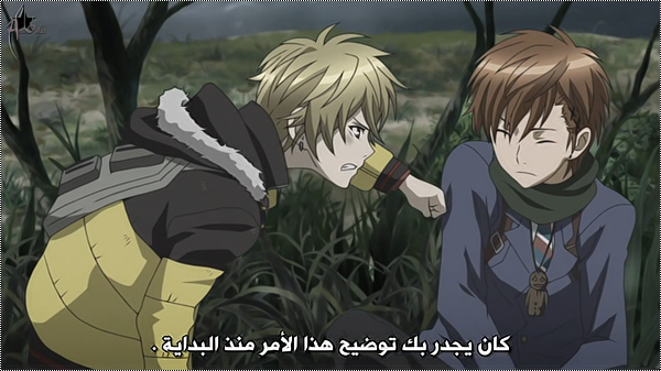 الحلقة 1 من zetsuen no tempest