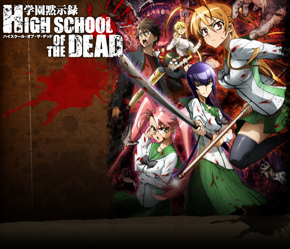 حلقات high school of the dead مترجمة على الخليج