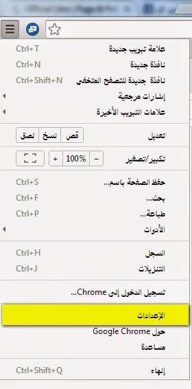 حل مشكلة عدم اشتغال برنامج تغيير الاي بي