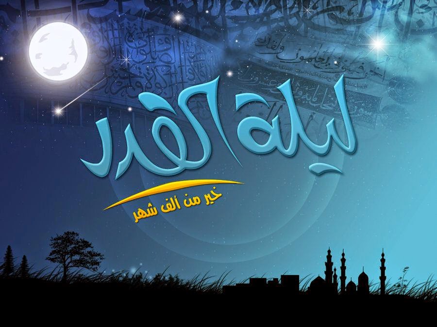 شعر جميل عن رمضان