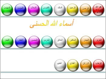 اسمايل للاسماء _ جميلة وجديدة