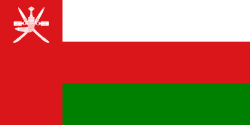 عمان علم صور سلطنة 20160916 364 1