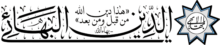 اسئلة واجوبة عن الرسل والانبياء