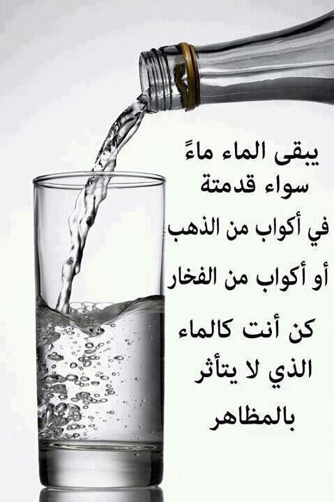 حكم وعبر رائعة