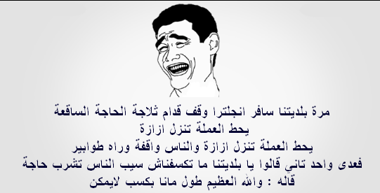 نكت صعايدة جديدة