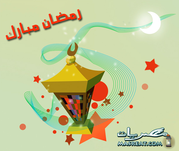 صور رسائل رمضان