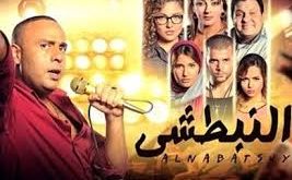 كلمات فيلم في حبه النبطشي اللي اغنية 20160917 3931 1 267x165