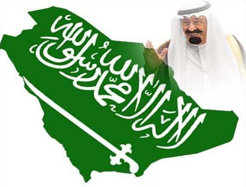 متى العيد الوطني السعودي