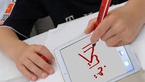 كتابة تعلم العربية الحروف 20160918 1869 1 292x165